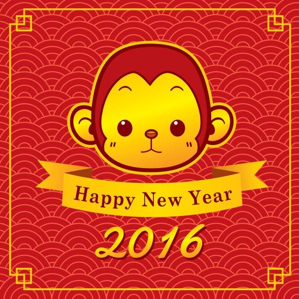 新年标志快乐图片下载