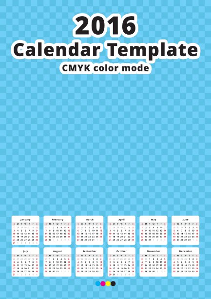 2016年日历模板图片下载