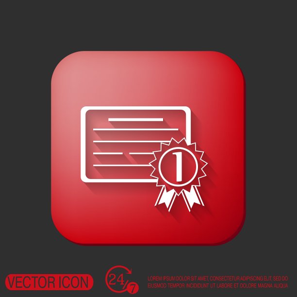 第一名是文凭图片下载