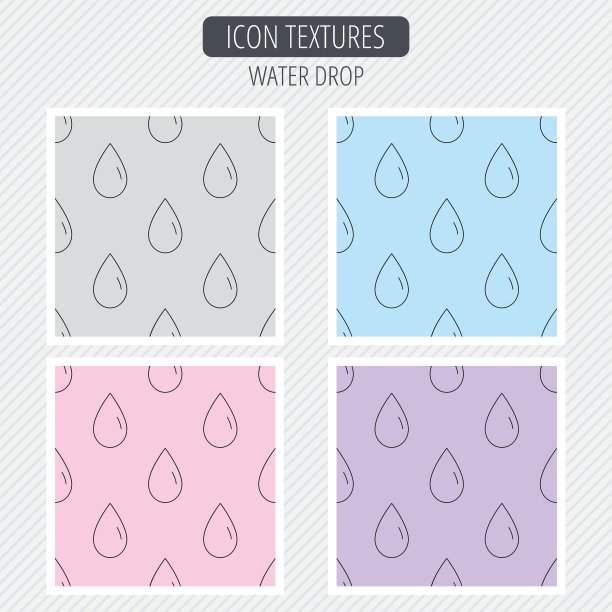 水滴图标液体标志图片下载