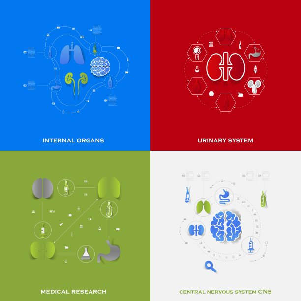 医疗图标集图片下载