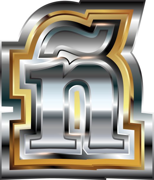 花哨的字体的信图片下载