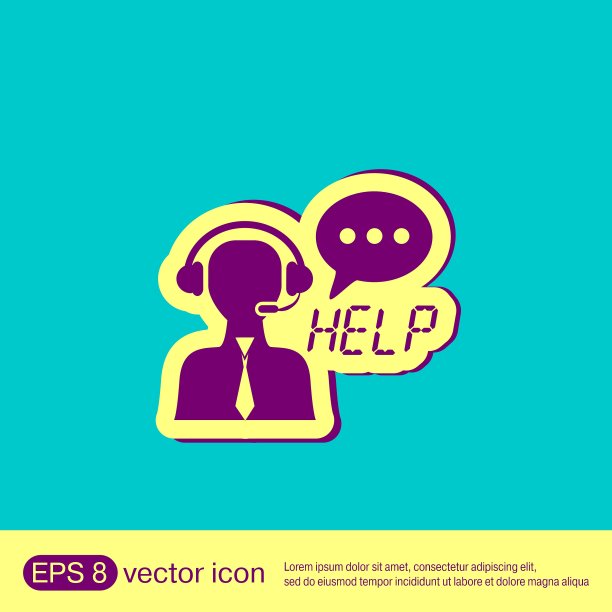 客户支持图片下载