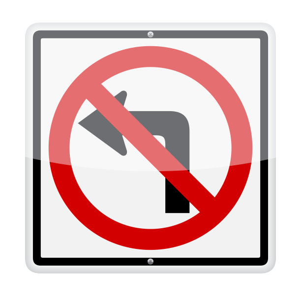 禁止左转标志图片下载