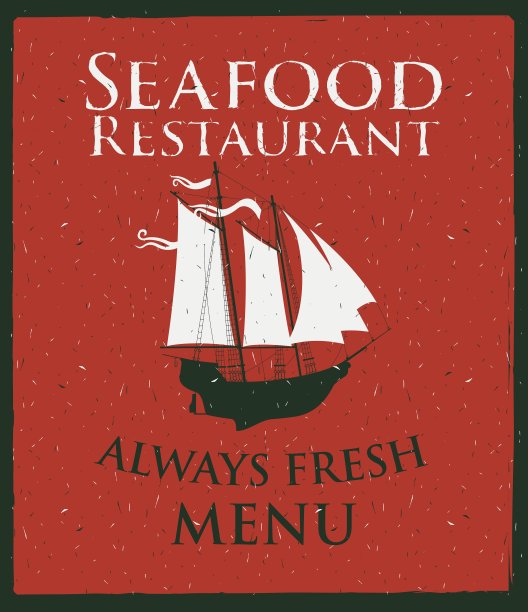 海鲜船图片下载