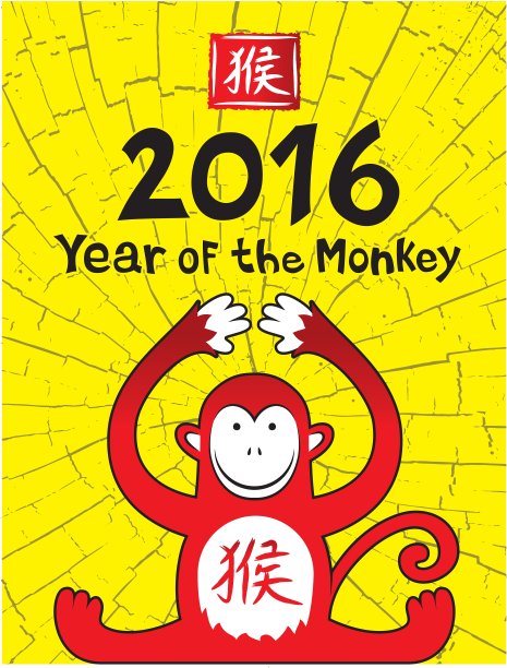 中国猴年2016设计图片下载