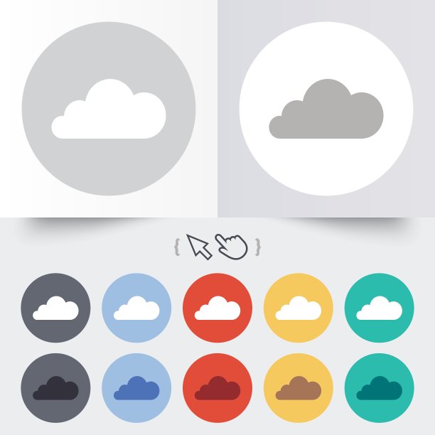 云标志图标数据存储符号图片下载