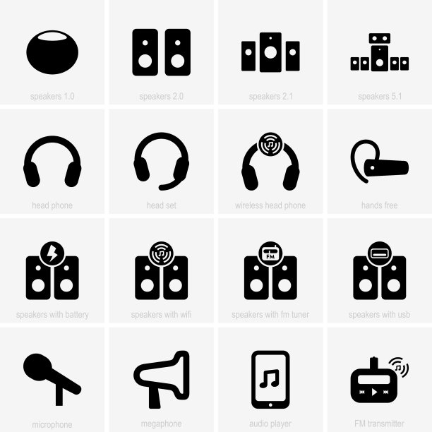 音频图标图片下载