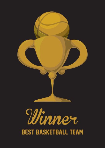 篮球的象征图片下载