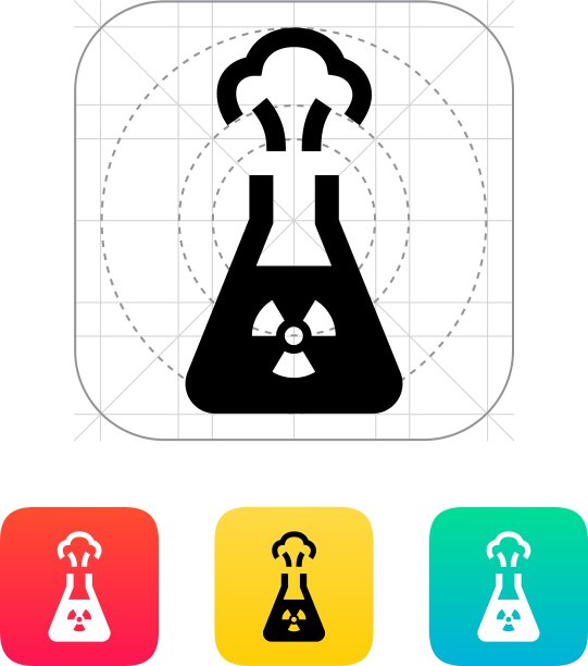 带辐射图标的烧瓶图片下载