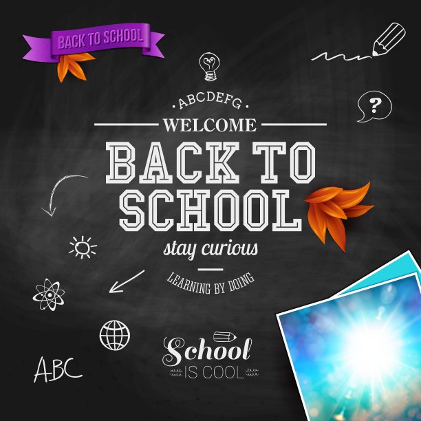 复古回到学校卡木制的背景图片下载