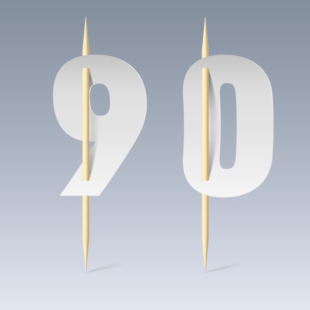 牙签上的字体图片下载