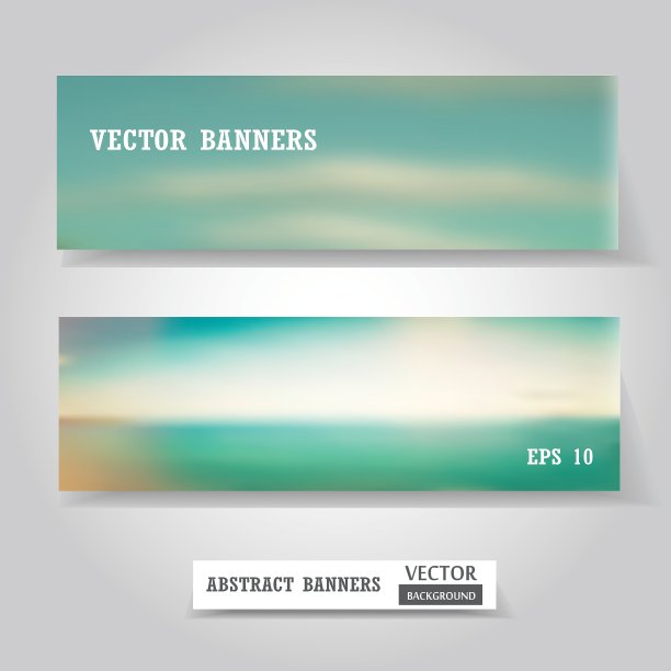 横幅集图片下载