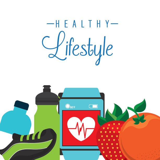 健康的生活方式图片下载