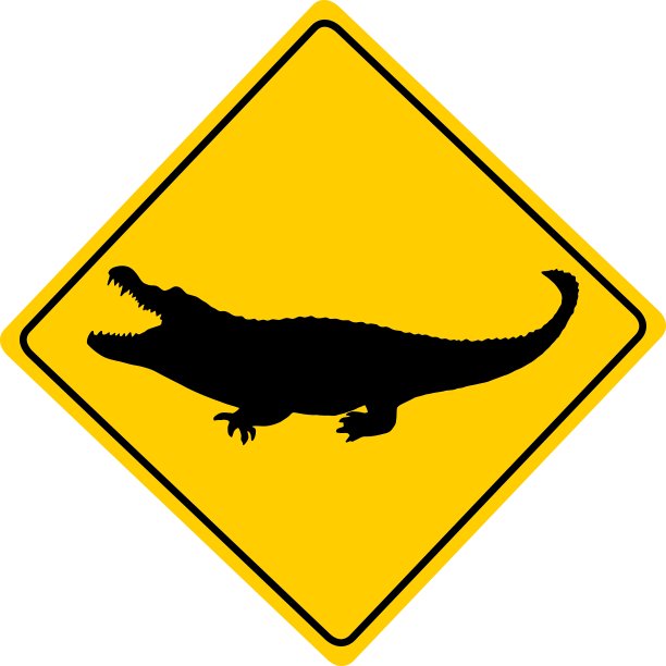 鳄鱼警告标志图片下载