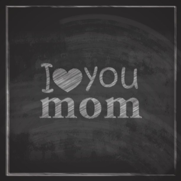 我爱你妈妈抽象的节日与黑板图片下载