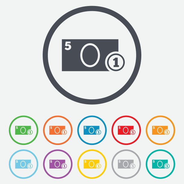 现金符号图标货币符号硬币图片下载