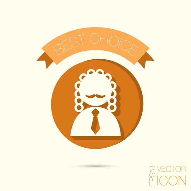 偶像化身法官，正义的象征图片下载