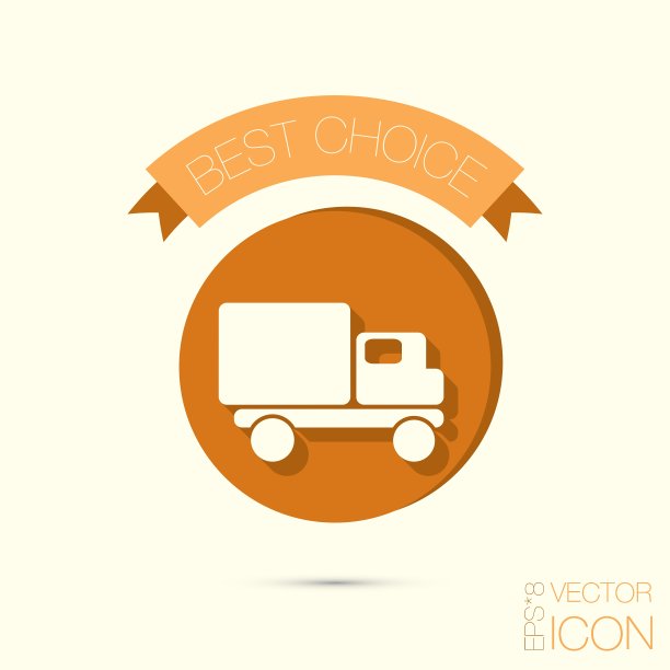 卡车物流图标符号图标载货卡车图片下载