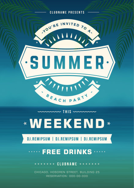 暑假海滩派对排版海报或图片下载