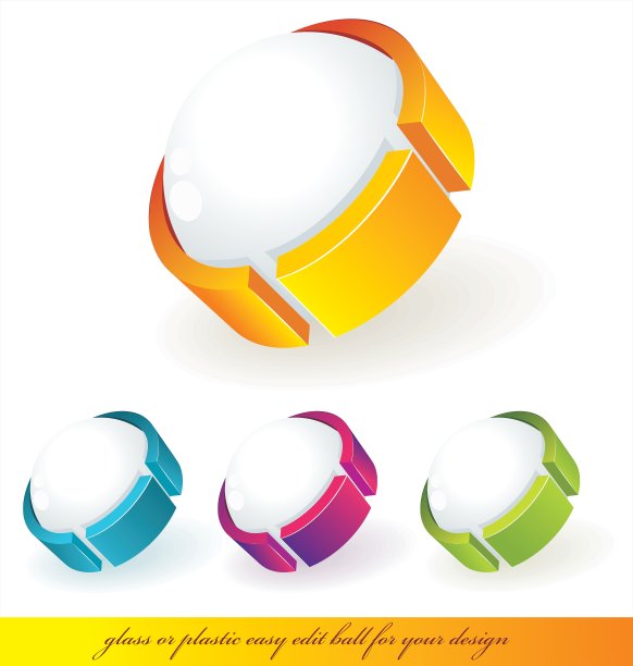 球的符号图片下载