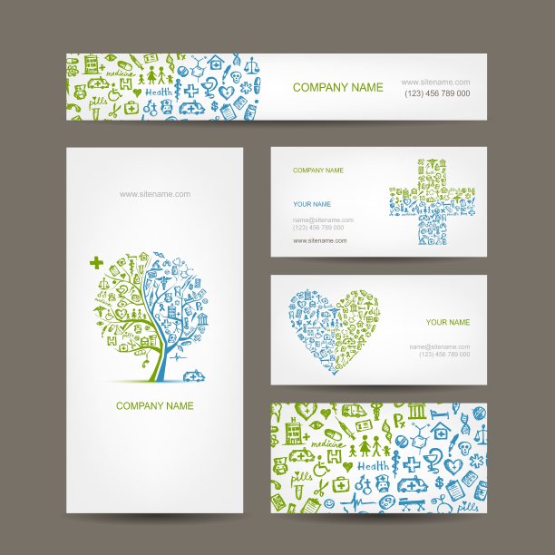 带医疗用品的名片给你图片下载