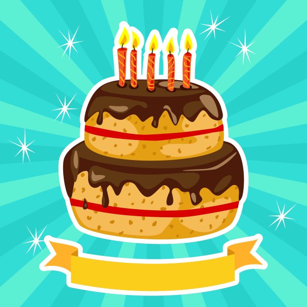 生日蛋糕图片下载