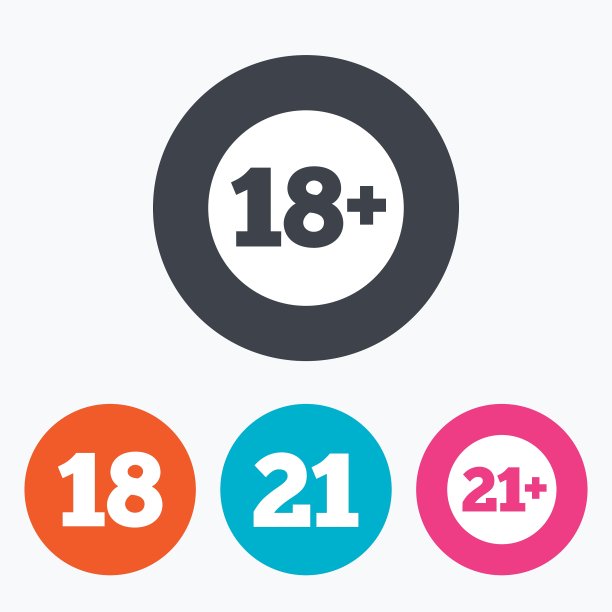 成人内容图标18岁以上的标志图片下载