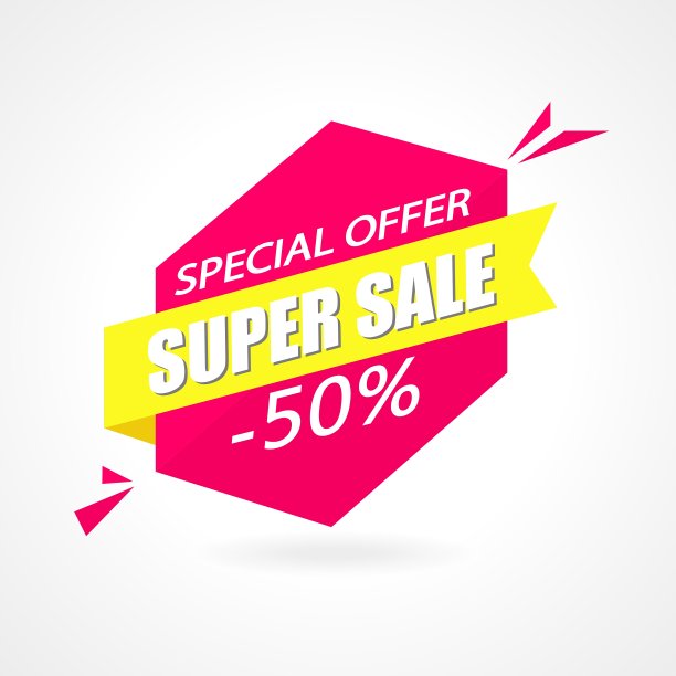 超级促销周末特价海报横幅图片下载