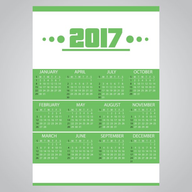 2017简单商务挂历绿白相间图片下载
