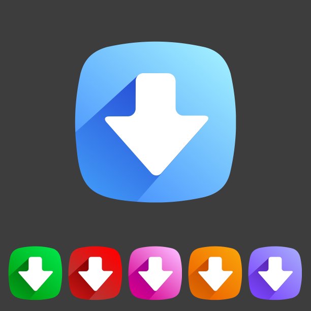 平面图标向下箭头图片下载