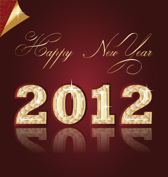 新的一年图片下载