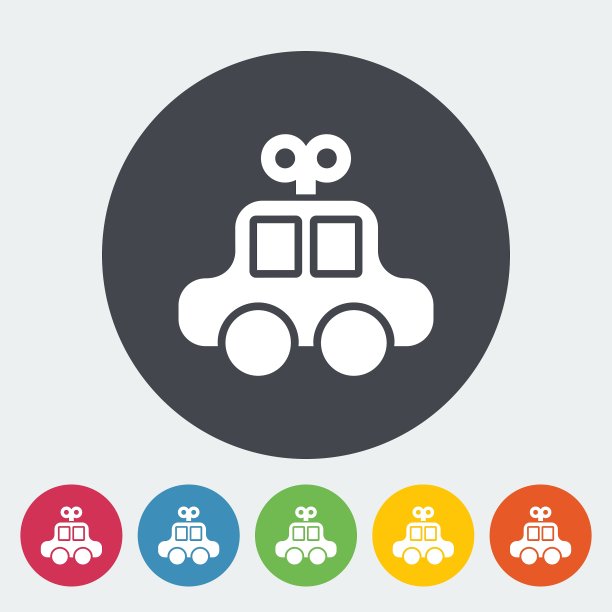 汽车玩具平面图标图片下载