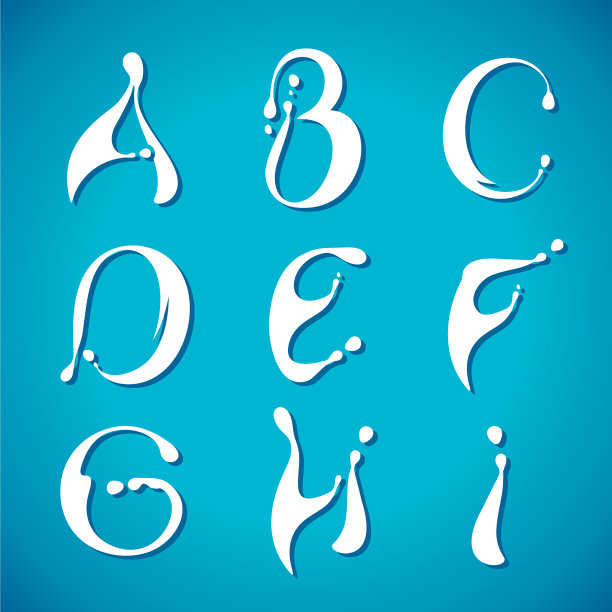 水的字母图片下载