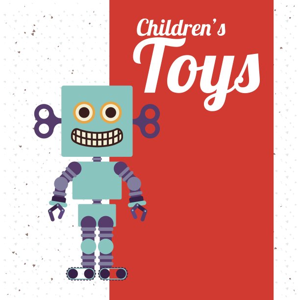 儿童玩具设计图片下载