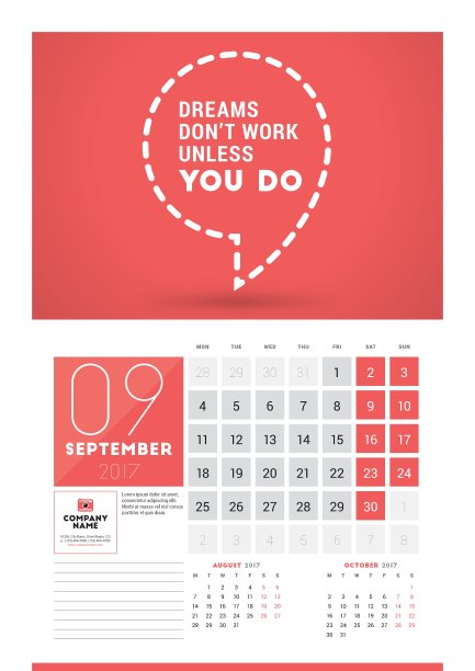 2017年挂历计划打印模板图片下载