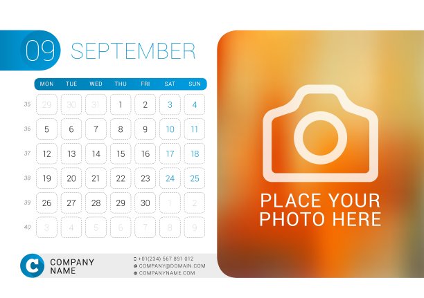 台历2016年9月设计打印图片下载