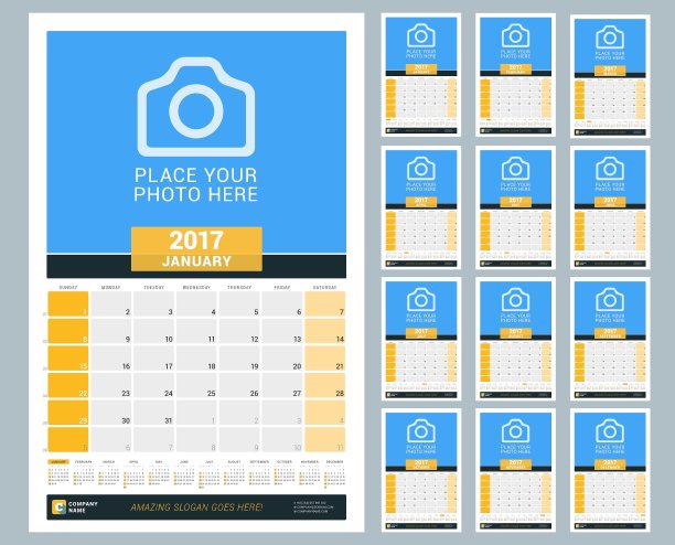 墙月历2017年设计打印图片下载