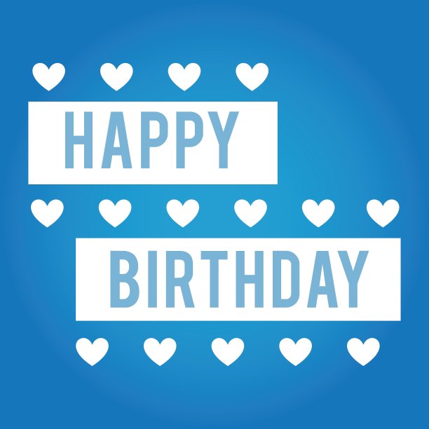 生日快乐图片下载