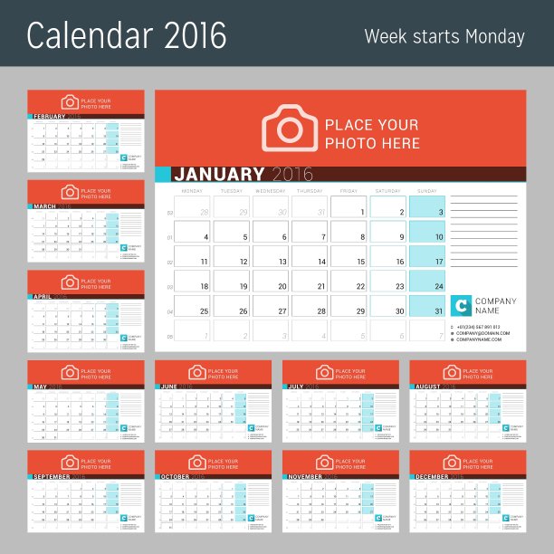 日历2016年设计日历计划图片下载