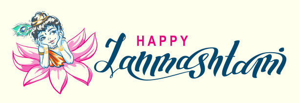 快乐的克利须那神在莲花图片下载