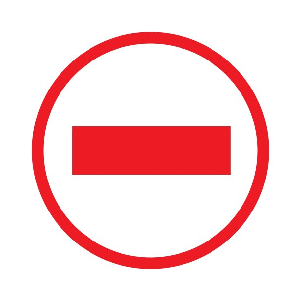 禁止标志图标图片下载