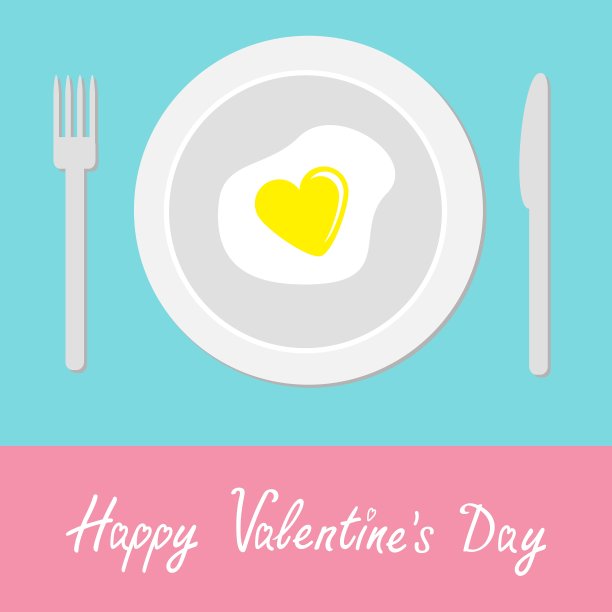 心形煎蛋情人节快乐图片下载