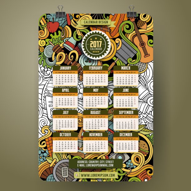 卡通涂鸦野餐2017日历图片下载