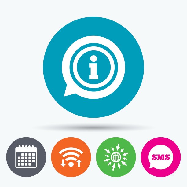 信息符号图标信息符号图片下载