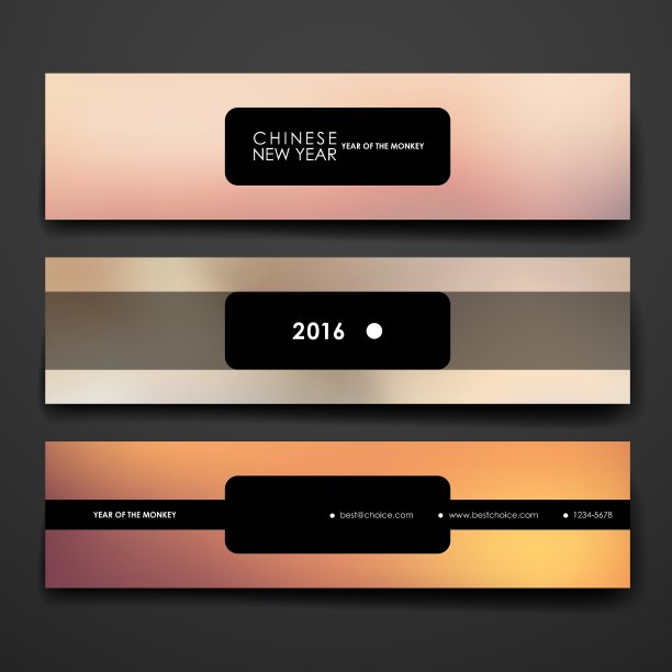 一套现代设计横幅模板中文图片下载