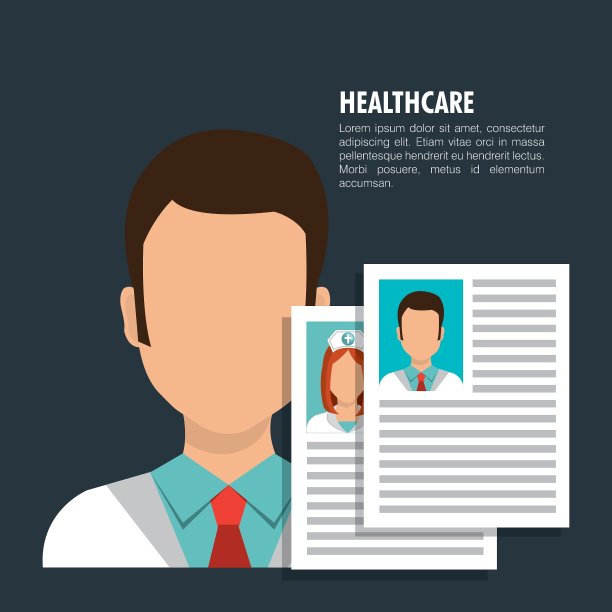 医疗保健的设计图片下载