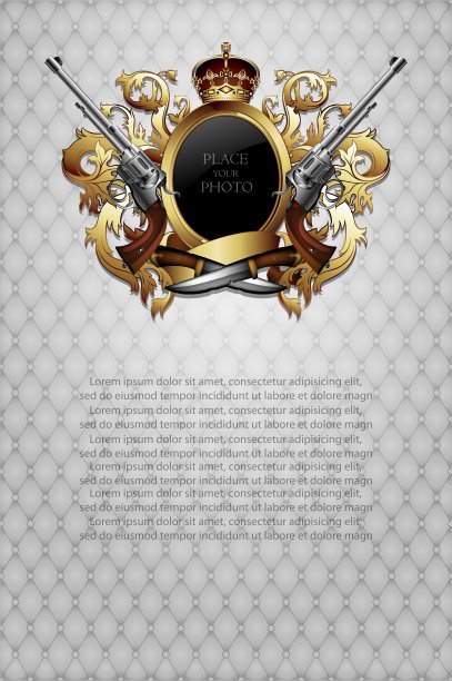 装饰性的盾图片下载