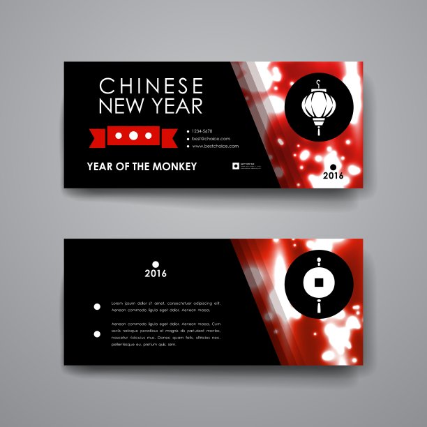 一套现代设计横幅模板中文图片下载