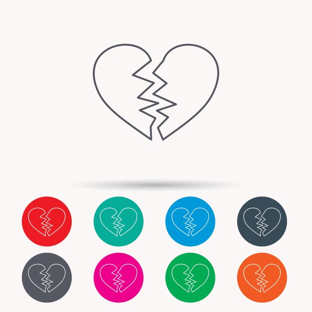 分手的标志图片下载